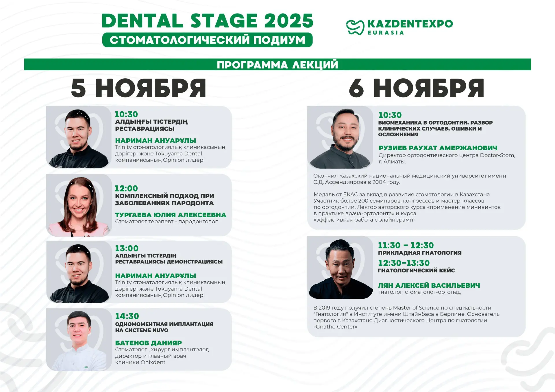 Трибуна Трибуна